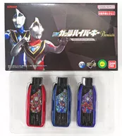 DX Guts Hyperkey Premium ULTRAMAN Gaia Key Set "ULTRAMAN Trigger" Premium Bandai Limited