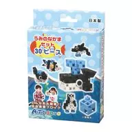 Artecブロック うみのなかまセット