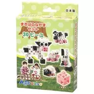 Artecブロック まきばのなかまセット