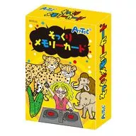 そっくりメモリーカード