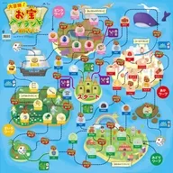 大冒険!お宝アイランドすごろく