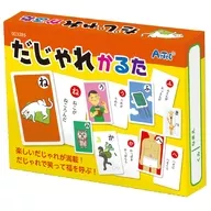 Dabare Karuta