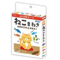 兩人對戰游戲Ne招魂
