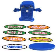 Super Sound 『 Hikorikun 』 Mini Event Limited Ver. Blue (Metallic Blue) Limited to 60th Shizuoka Hobby Show