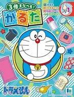 Doraemon : 3 veces más rápido! cartas japonesas (2023)