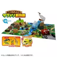 Safari Zoo Special Tomica Included version "Ania"