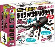 Feito com blocos de 136 de peças! Girafa Sawfly Red Eye. ver