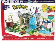 Mega Pocket Monsters Adventure World : Pocket Monsters and Great Adventure ~ Creative Set with Waterfalls, Caves and Beaches ~