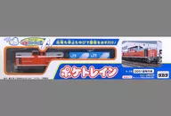 Pokétrain DD51 Freight Train