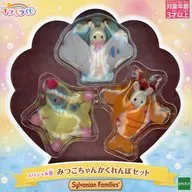 Prêmio Especial do Jogo de Esconde-Esconde "Sylvanian Family Sparkling Lot ~ Yumeiro Parade ~"