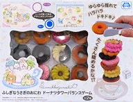 Blue Fushigi Usagi no Oniwa Donut Tower Balance Game "Sumicco Gurashi"