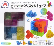 咔嚓一下Crystal Cube