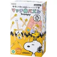 Matchstick puzzle Snoopy "PEANUTS (SNOOPY)"