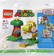 Lego Kiro Yoshi and the Fruit Tree "Lego Super Mario" 30509 campaign handouts