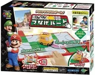 GO！GO！連接路線