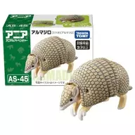 AS-45犰狳(Armadillo)"阿尼亞>