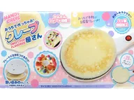 在家裏製作吧！限定可麗餅店Toysrus