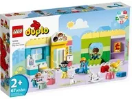 LEGO デュプロのまち たのしいほいくえん 「レゴ デュプロ タウン」 10992