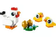Lego Easter Chicken and Hiyoko Mini Set "Lego Creator" 30643