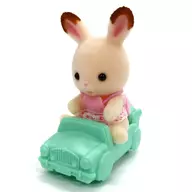 Baby & Hand-Pushed Guruma Set (Chocolate Rabbit / Pose : Sitting / Hand-Pushed Guruma : Green) "Sylvanian Families" Morinooya KUJI Prize