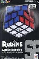 Rubik Speed Cube Entry