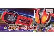 SUPER BEST DX Cataros "MASKED RIDER DEN-O" Premium Bandai Limited