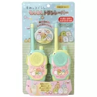 Hello. Walkie-talkie "Sumiko Gurashi"