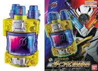 SUPER BEST DXジーニアスフルボトル 「仮面ライダービルド」 プレミアムバンダイ限定