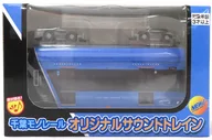 Chiba Monorail Urban Flyer NEW! Original Sound Train
