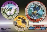 ポケモンバトルパッチン 「ポケットモンスター」 コロコロコミック 2005年8月号 付録