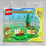 樂高楓樹的南瓜田30662