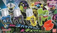 SUPER BEST DX3 Large Rider Gasac & Kimewaza Slot Holder Set "Kamen Rider EX-AID" Premium Bandai Limited