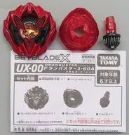 UX 00 Booster Drunbuster 1-60A Metal Coat : Red "BEYBLADE X" KoroKoro Comic May 2024 Silver Hageshi Award & 『 BEYBLADE X 』 Full Color Special Edition 1 Volume Special