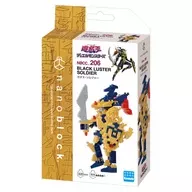 Nanoblock NBCC _ 206 : Chaos Soldier "Yu-Gi-Oh! Duel Monsters"