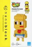 Nanoblock NBCC _ 187 "I want to be stylish! Peanuts"