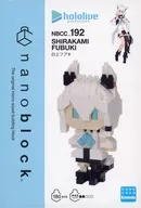 Nanoblock NBCC _ 192 白上 Fubuki "Hololive"