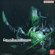 CompleteSelection Modification CSM Joker Lauser Parts SET限定高级万代