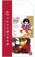 Nanoblock NBC _ 391 Kabuki Actors