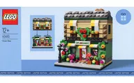 LEGO Flower Shop "Lego Icon" 40680