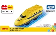 Tomica Plarail Block 923 Doctor Yellow