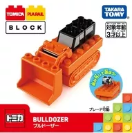 Tomica Plarail block bulldozer