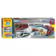 Plarail Red Stream White Stream Double Set