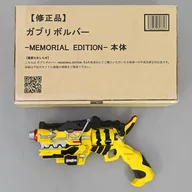 [Initial Defect Product] Gabrevolver -MEMORIAL EDITION - "Juden Sentai Kyoryuger" Premium Bandai Limited