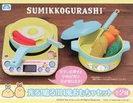 黃色發光！響！IH風格玩具SET