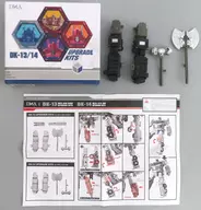 DK-13/14 UPGRADE KITS