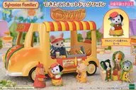 できたて!ホットドッグワゴン 「シルバニアファミリー」 オンラインショップ＆関連施設限定