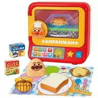 こんがり焼けたよ!いろがわりオーブンレンジDX 「それいけ!アンパンマン」