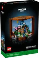 LEGO 作業台 「レゴ マインクラフト」 21265