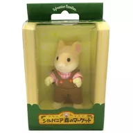 Hamster's Father "Sylvanian Families" Sylvania Forest Market Limited