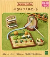 Yasai-zukuri Set "Sylvanian Families"